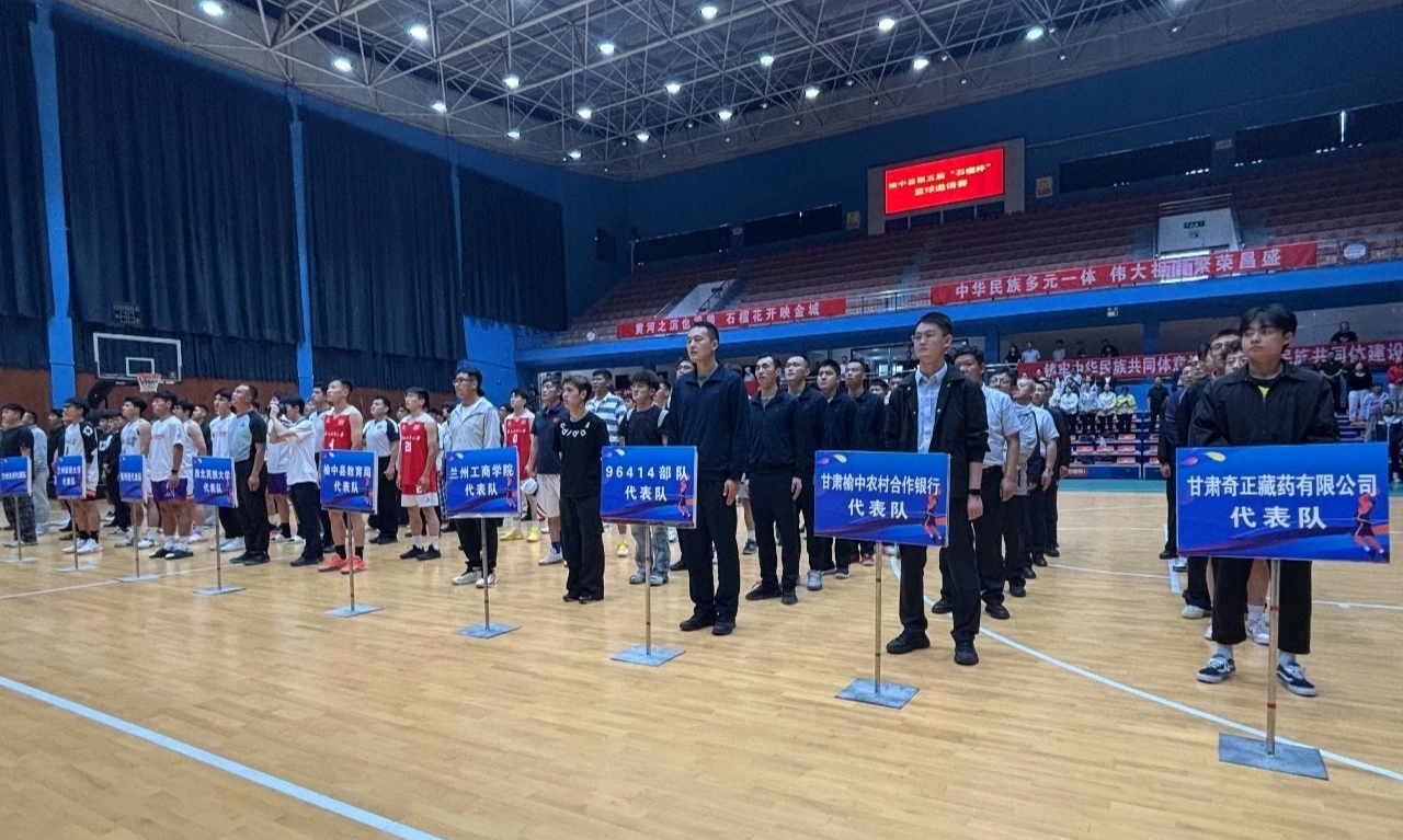 开幕式现场。榆中县委宣传部供图
