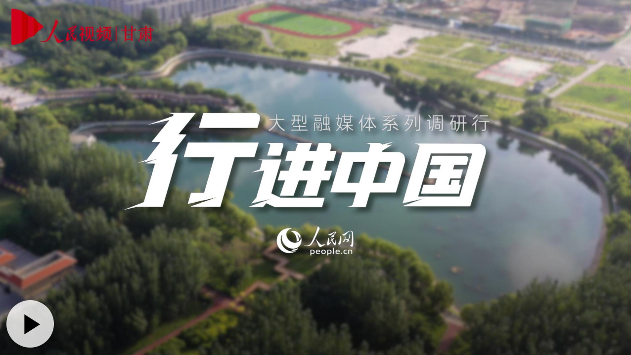 旧城新绿 看白银区的另一种底色2026年上半年，白银城区绿化覆盖率达40.89%。