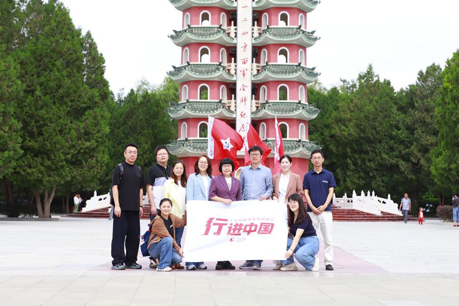 调研采访团在会宁县红军会宁会师旧址。