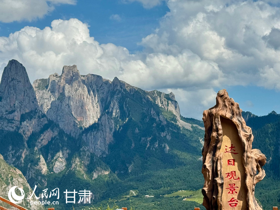 达日观景台远眺扎尕那山谷。人民网记者 焦隆摄