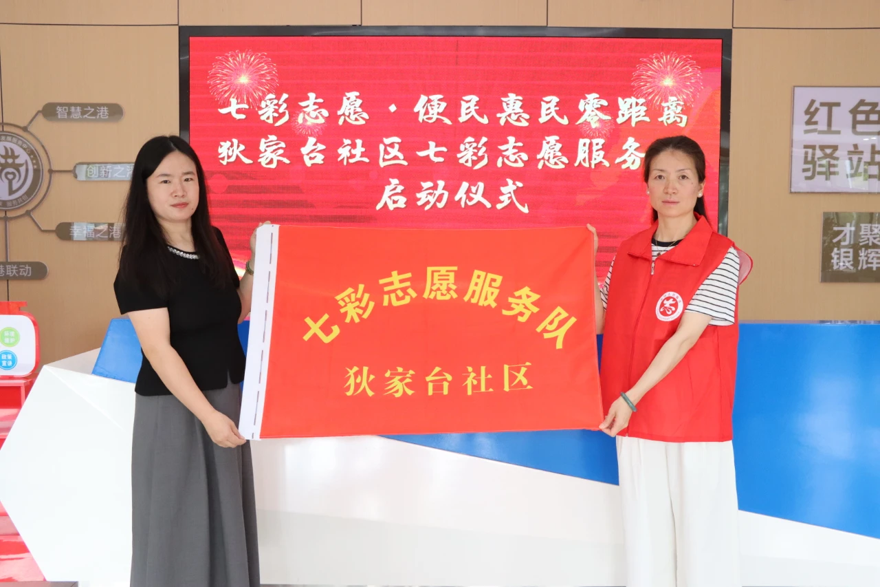 志愿服务队启动仪式。白银区融媒体中心供图