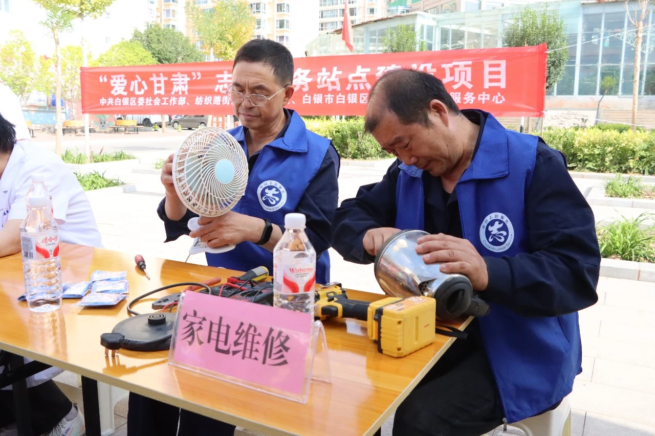 志愿服务活动现场。白银区融媒体中心供图