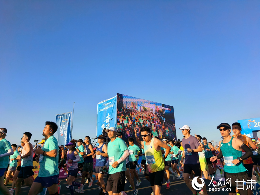2026兰州新区马拉松鸣枪开跑 首次新增全程马拉松项目【2】