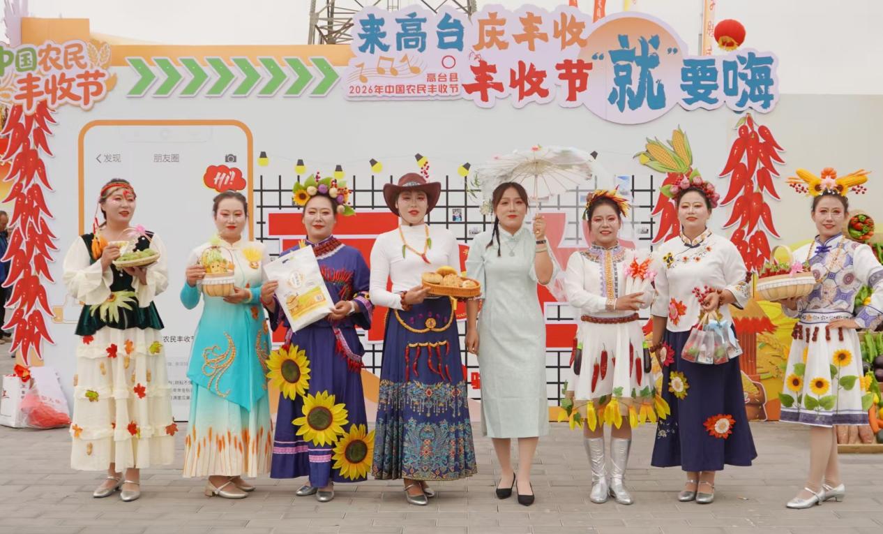 “丰登高台”农文旅融合主题宣传活动启动