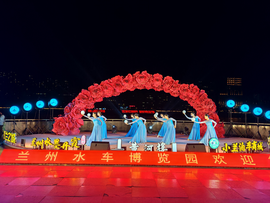 蘭州市委宣傳部供圖