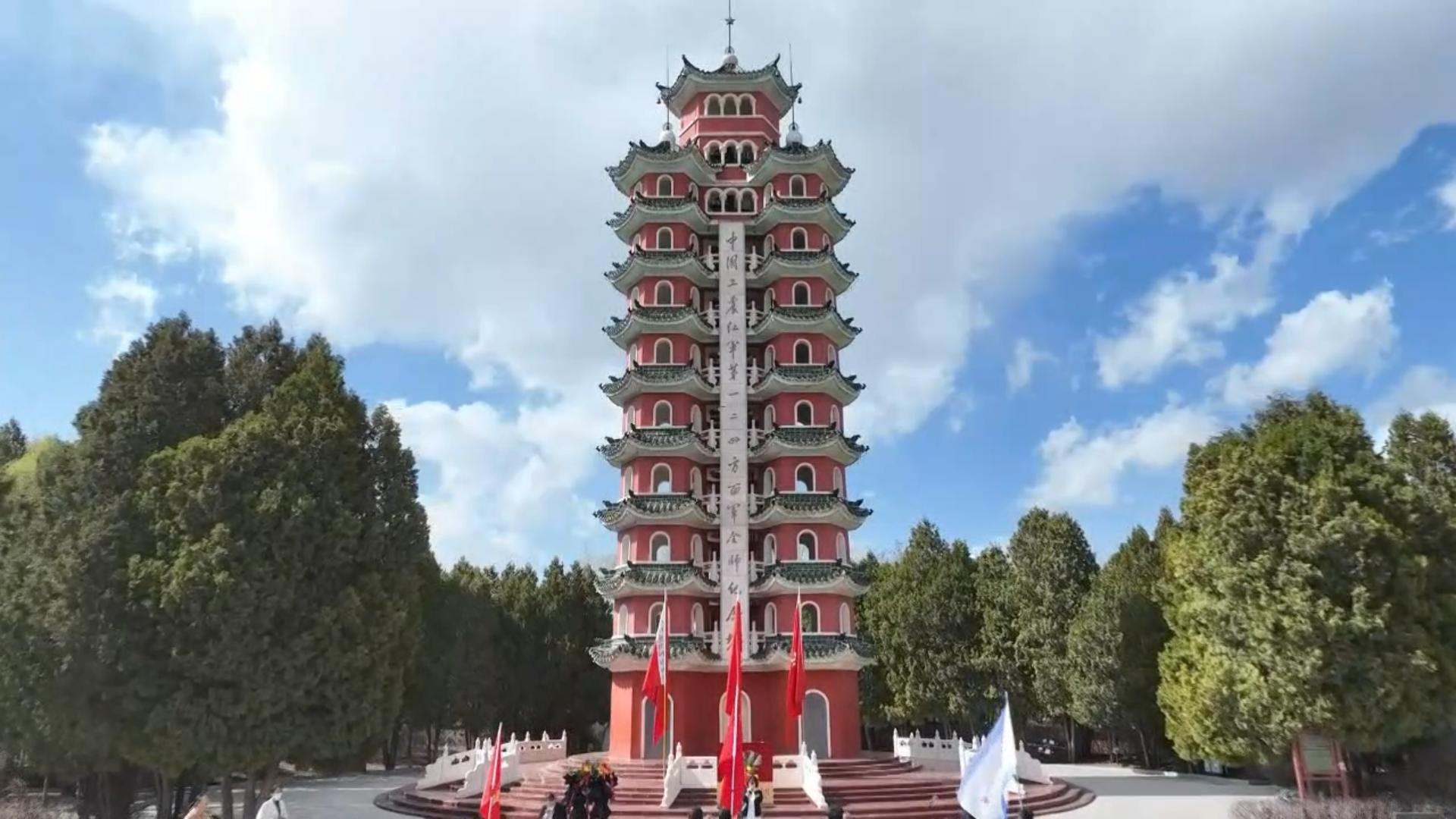 会师旧址焕新颜 红色基因代代传