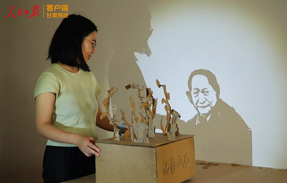隴原行 | 蘭州青年，紙板之上重寫“皮影代碼”