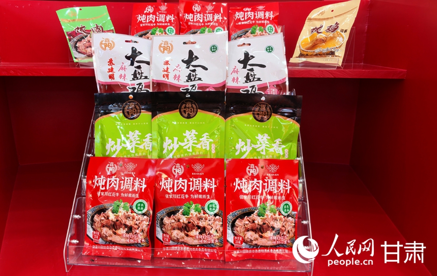 行进中国｜红花牛“链”出好日子