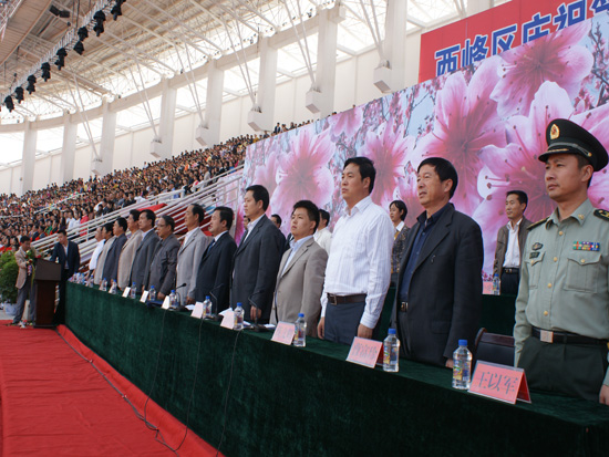 西峰区隆重举行庆祝第26个教师节暨教育工作