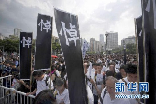 香港市民游行集会悼念菲律宾人质事件遇难同胞
