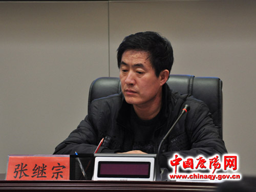 庆阳市政府办公室系统举行党的十七届五中全会
