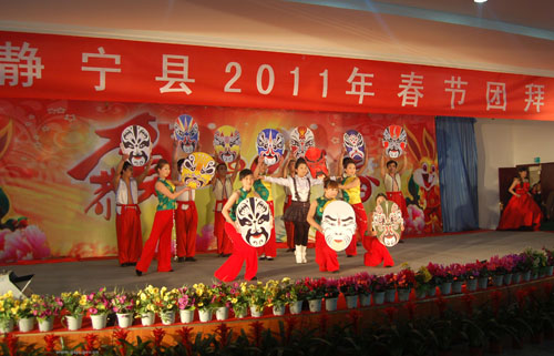 静宁县召开2011年春节团拜会