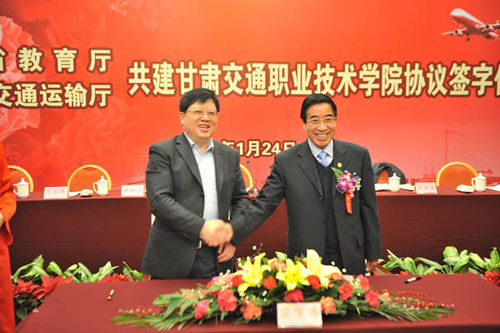 甘肃省教育厅、甘肃省交通运输厅共建甘肃交通