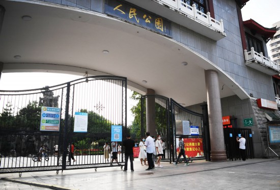 8月23日，市民有序出入位於鄭州市二七區的鄭州市人民公園。