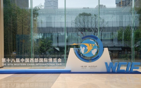 这是9月16日拍摄的第十八届中国西部国际博览会主展场中国西部国际博览城外景。
