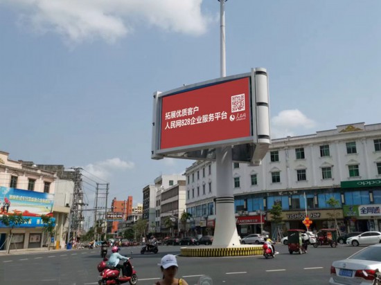 海南省屯昌縣豎立著醒目的人民網廣告牌。三樂媒體供圖