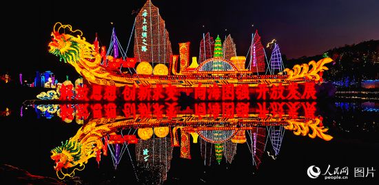 春节期间，广西南宁市青秀山举行全景沉浸体验式新春灯会，吸引大量游客前来游玩。人民网记者 严立政摄